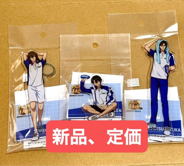 【青学3点】手塚 不二 リョーマ テニスの王子様展 テニプリ展 アクリルスタンド