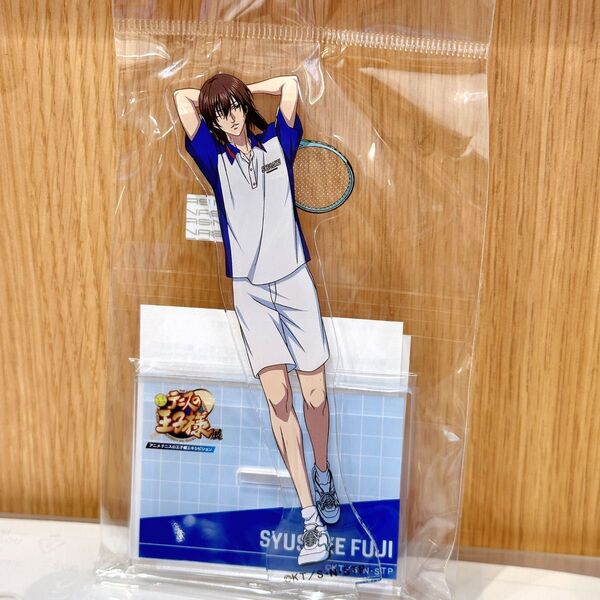 定価【新品】不二周助 アクリルスタンド テニスの王子様展 テニプリ展