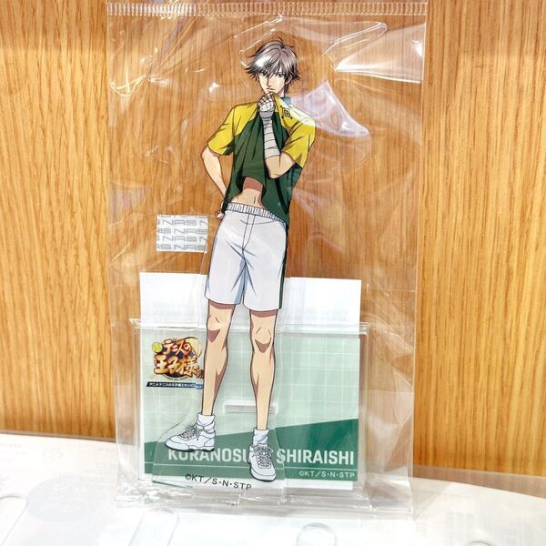 定価【新品】白石蔵ノ介 アクリルスタンド テニスの王子様展 テニプリ展