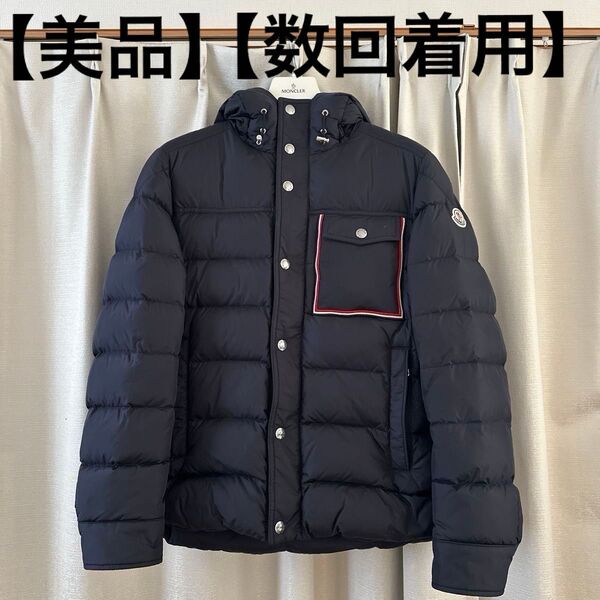 【美品】【数回着用】MONCLER店舗購入品 モンクレール ダウンジャケット ネイビー 紺