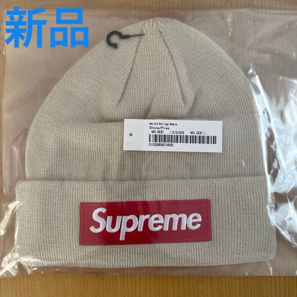 【新品】supreme New Era Box Logo Beanie シュプリーム ニューエラ ボックスロゴ ニット帽 ベージュ