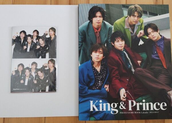 「King & Princeカレンダー2023.4→2024.3(ジャニーズ事務所公認)」