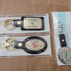 KUMON 公文 くもん キーホルダー 3個