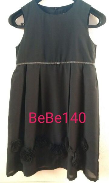 BeBe 黒ノースリーブワンピース サイズ 140cm