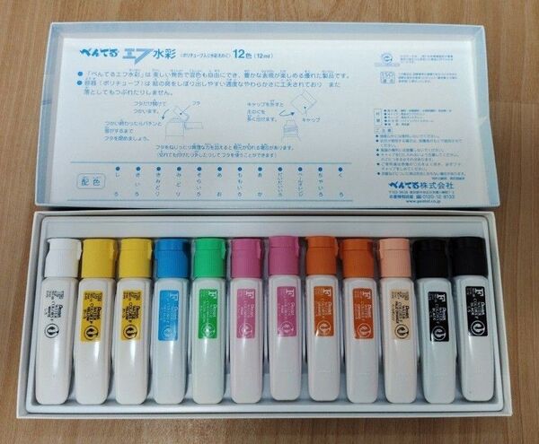 ぺんてる エフ水彩 水彩絵具 12本