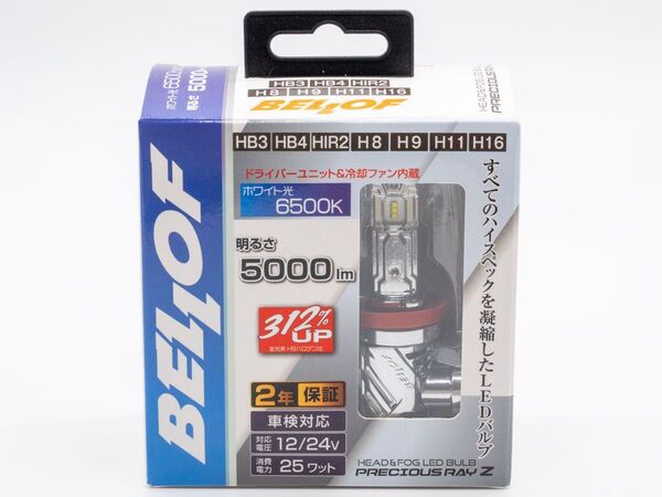 BELLOF LED ヘッドライト フォグランプ EBA1933 6500K 5000lm プレシャスレイZ2