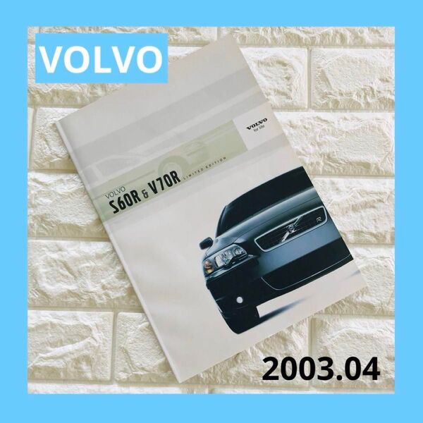 美品!入手困難!ボルボ VOLVO S60R & V70R カタログ 2003.04