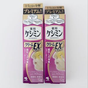 小林製薬 ケシミンEX
