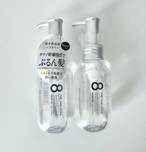 8 THE THALASSO ヘアオイル
