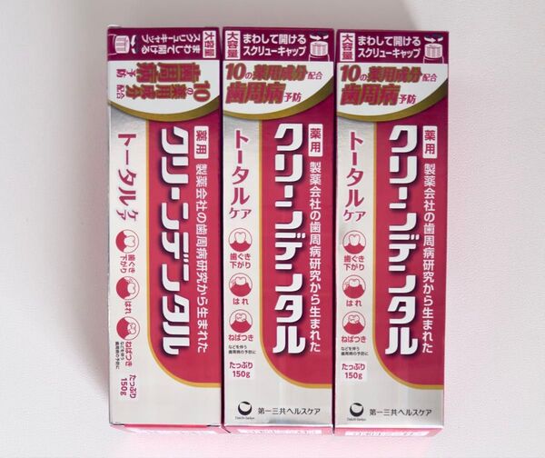 第一三共ヘルスケア クリアクリーン