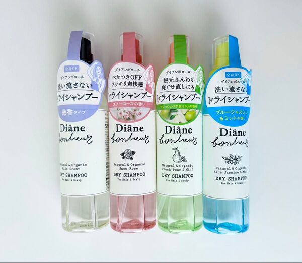 Diane ドライシャンプー、ボディミスト