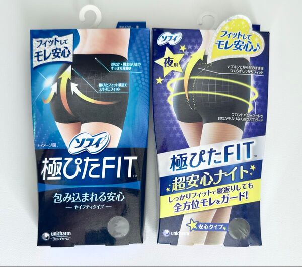ソフィ サニタリーショーツ