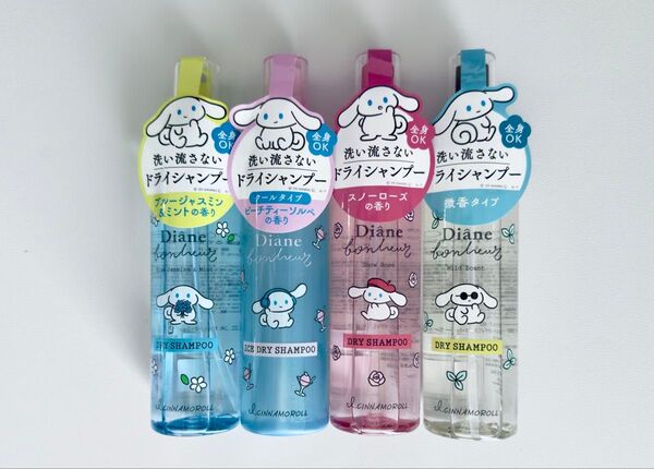 Diane ドライシャンプー、ボディミスト