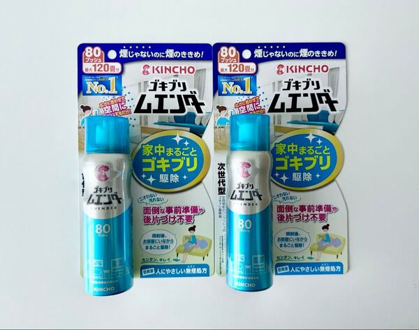 KINCHO ゴキブリムエンダー