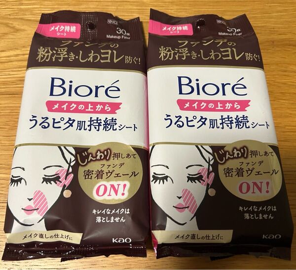 ビオレ メイクの上からうるピタ肌持続シート×2