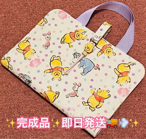 ・:*+.ラスト出品 ・:*+.【 最新版対応 】レビューブックカバー ドット ベアー 看護師国家試験 看護学生 看護師 参考書