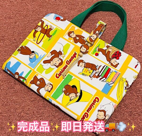 *+希少廃盤生地.+ 【 最新版対応 】レビューブックカバー monkey YELLOW 看護師国家試験 看護学生 看護師 参考書