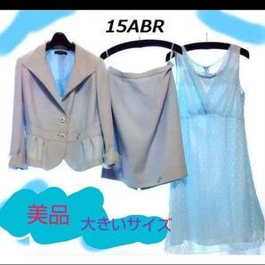 【美品】セレモニーフォーマル ライトブルー美品3点セット15号ABR