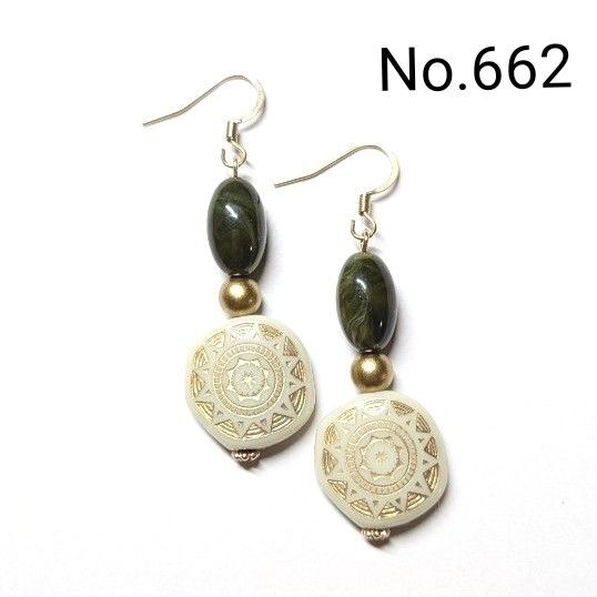 No.662 ハンドメイドピアス イヤリング 樹脂ピアス アンティーク調パーツ ベージュ ゴールド ダークグリーンマーブル
