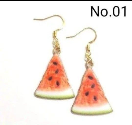 No.01 ハンドメイドピアス イヤリング 樹脂ピアス スイカチャーム 果物 夏 アクセサリー