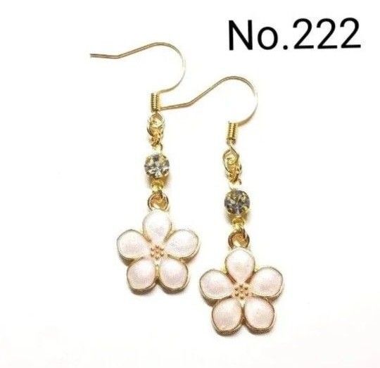 No.222 ハンドメイドピアス イヤリング 樹脂ピアス フラワーチャーム ホワイト ラインストーン アクセサリー