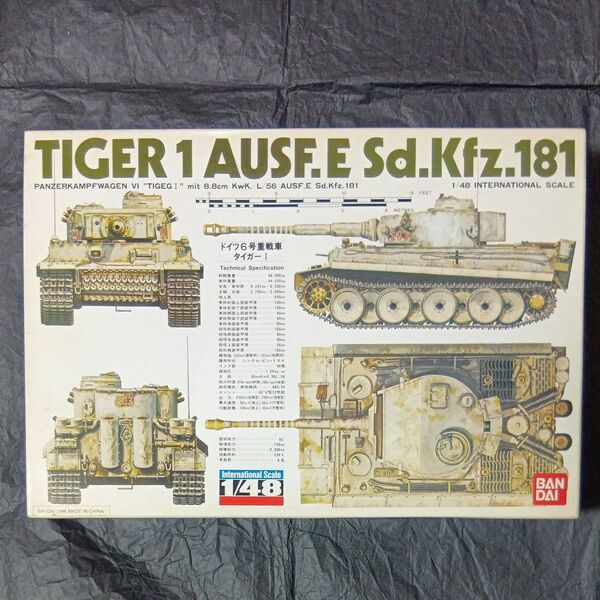 バンダイ 1/48 ドイツ6号戦車 タイガーI プラモデル