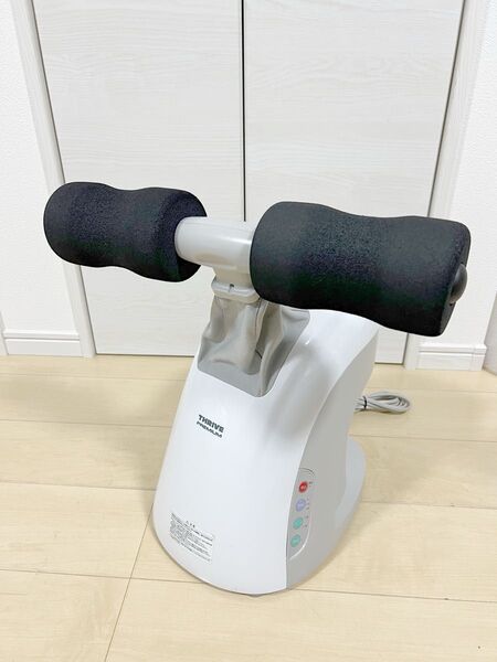 【美品・2024年購入】THRIVE PREMIUM スライヴプレミアム フットマッサージャー