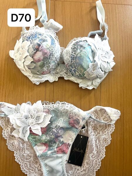 ブラジャー ワコール ブラジャーショーツセット サルート 上下セットD70補正下着
