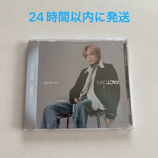 ☆24時間以内に発送☆ 千賀健永 ソロビジュアル盤 MAGFACT
