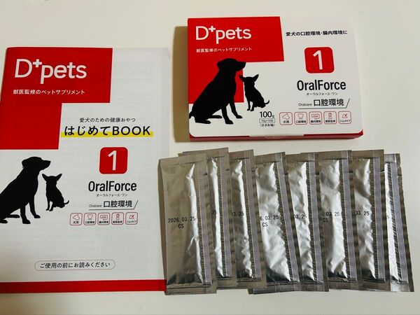 ペットサプリメント オーラルフォースワン 犬用オーラルケア口腔環境 ささみ味10g18包