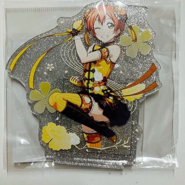 ラブライブ!スクールアイドルフェスティバル きらりんアクリルスタンド μ’s チャイナドレスver. 星空凛