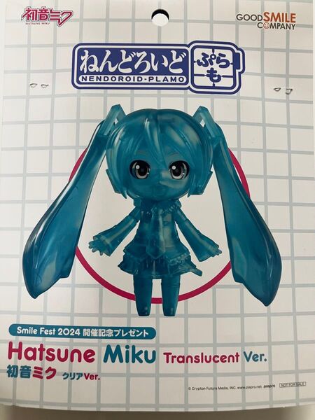 グッドスマイルカンパニー スマイルフェス2024開催記念プレゼント 初音ミク クリアver
