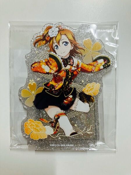 「ラブライブ!スクールアイドルフェスティバル きらりんアクリルスタンド μ’s チャイナドレス 高坂穂乃果