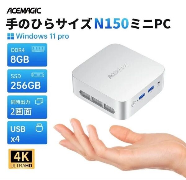 手のひらサイズのインテルN150ミニPC 3.6GHz 8GB DDR4 256GB SSD 拡張可能な最大2TB シームレス出力