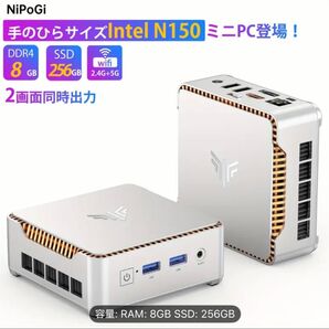 N150 ミニpc 2025最新 ミニpc ミニパソコン mini pc 静音 8GB DDR4 256GB SSD Intel