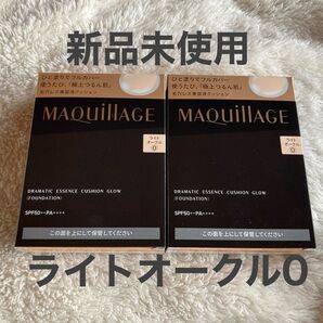 【2個】マキアージュ ドラマティックエッセンスクッション グロウ 0レフィル(13g)