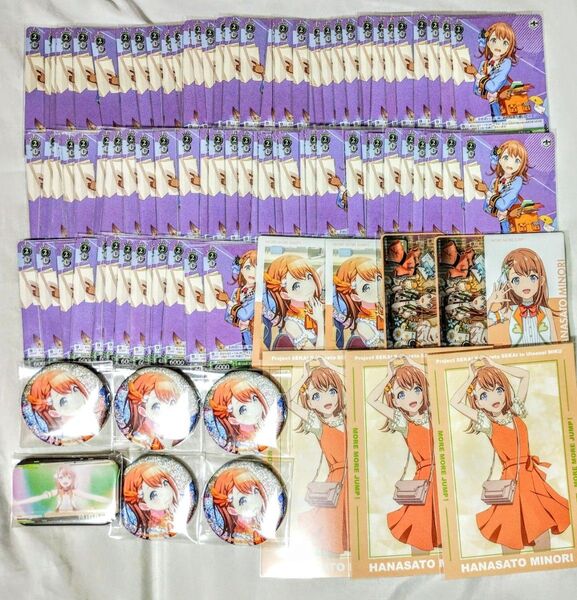 プロセカ 花里みのり まとめ売り グリッター缶バッジ ヴァイス エピカ