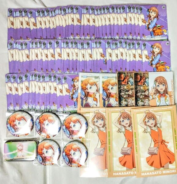 プロセカ 花里みのり まとめ売り ヴァイス ヴァイスシュヴァルツ グリ缶 グリッター缶バッジ エピカ メモステ