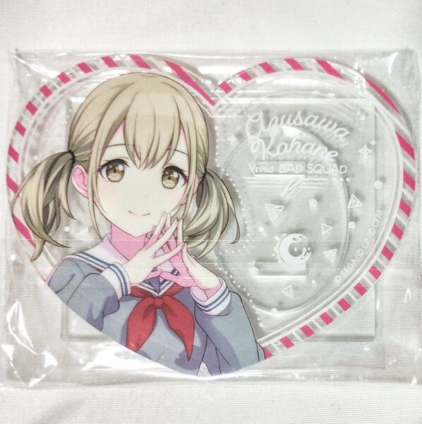 小豆沢こはね ぴくりあ アクリルスタンド アクスタ
