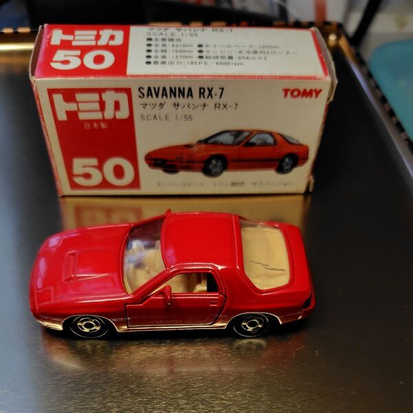 トミカ マツダ サバンナ RX-7 日本製 1/55 ミニカー 赤