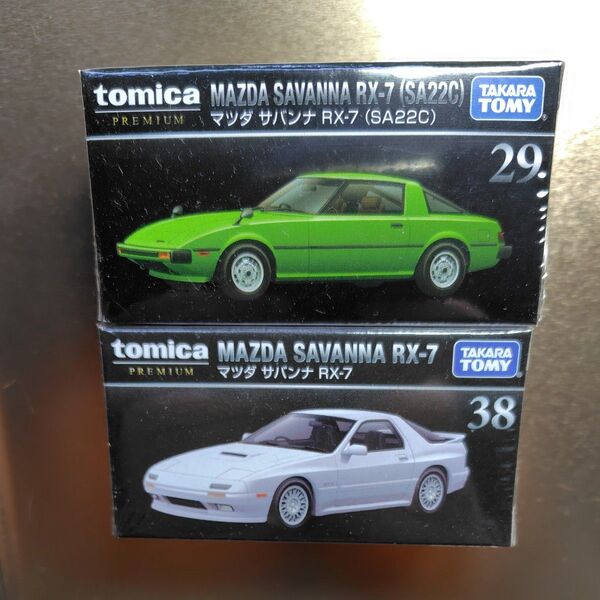 トミカプレミアムマツダ RX-7 2台セット