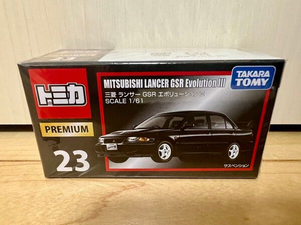 トミカプレミアム No.23 三菱 ランサー GSR エボリューションIII 1個