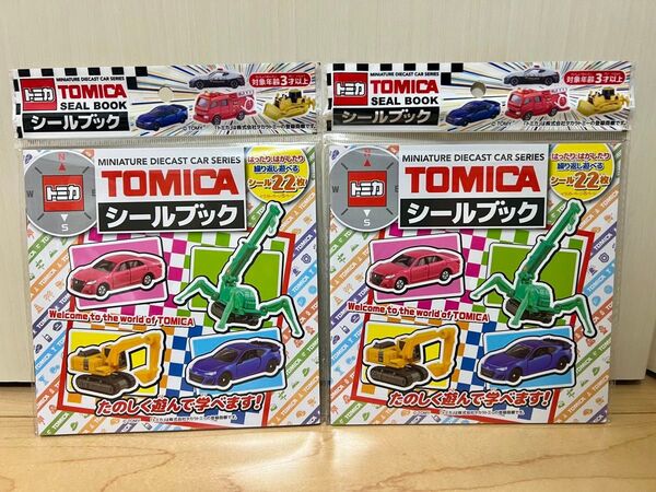 トミカ シールブック(シール22枚) 2冊