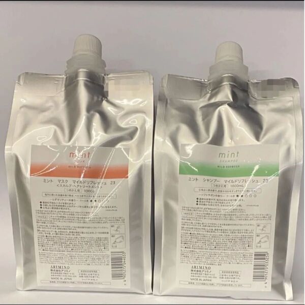 【ヤマト運輸対応詰め替えセット】アリミノ ミントマイルドリフレッシュ シャンプー1000ml+マスクマイルドリフレッシュ1000g