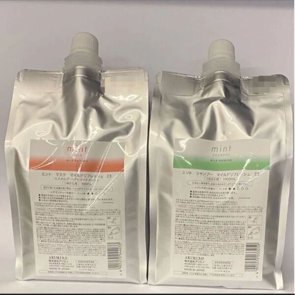 【ヤマト運輸対応詰め替えセット】アリミノ ミントマイルドリフレッシュ シャンプー1000ml+マスクマイルドリフレッシュ1000g