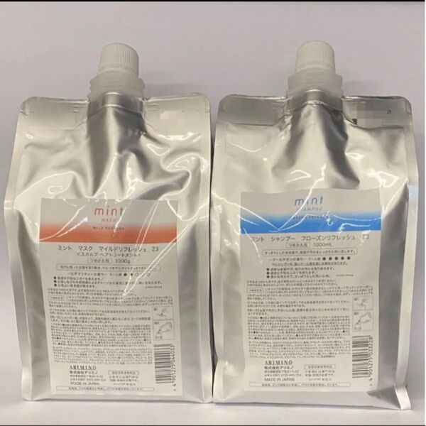 【ヤマト運輸/詰め替えセット】アリミノ ミントフローズンリフレッシュ シャンプー1000ml+マスクマイルドリフレッシュ1000g