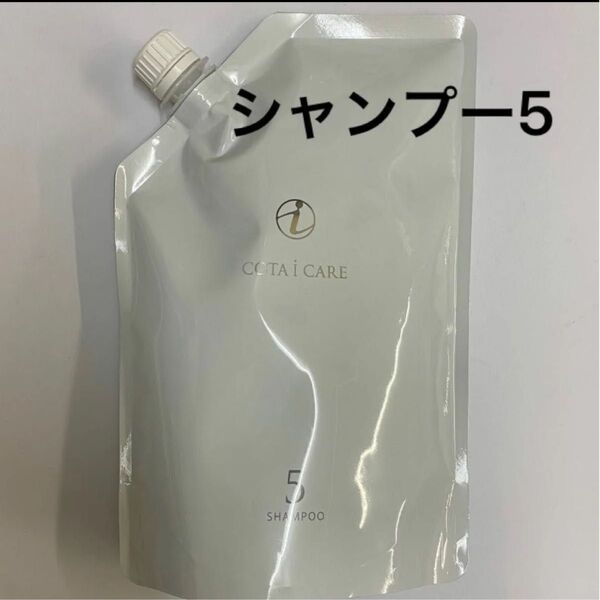 【750ml詰め替え】コタ アイケア シャンプー5