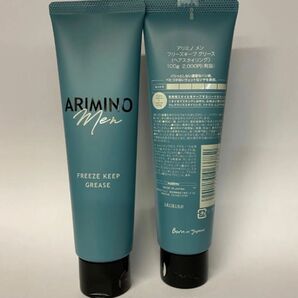 (ゆうパケットポストミニ対応)アリミノメン フリーズキープグリース 100g×2本
