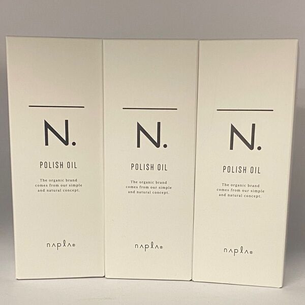 【限定3本セット/箱入り】ナプラ N. エヌドット ポリッシュオイル 150mL×3本【マンダリンオレンジ&ベルガモットの香り】