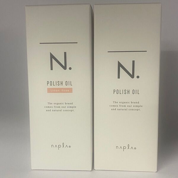 【箱入り】ナプラ N. エヌドット ポリッシュオイル 150mL×1本&UR150mL×1本